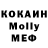 Кодеин Purple Drank Conor Woolley