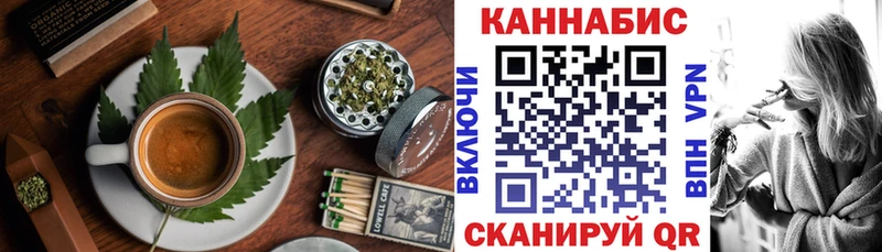купить наркотики цена  площадка формула  Еда ТГК конопля  Зубцов 