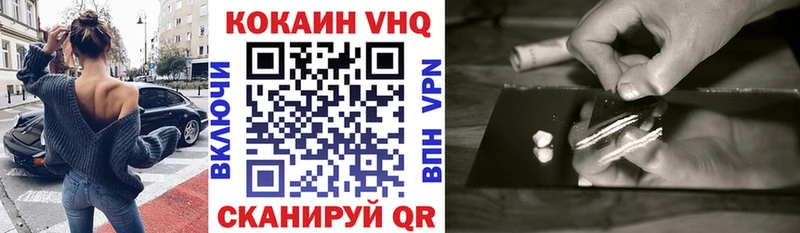 COCAIN 97%  Зубцов 