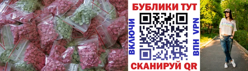 ОМГ ОМГ   Зубцов  Экстази Cube 