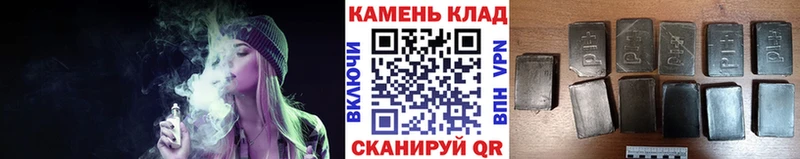 ГАШИШ 40% ТГК  blacksprut зеркало  Зубцов 