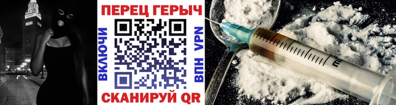 Героин герыч Зубцов