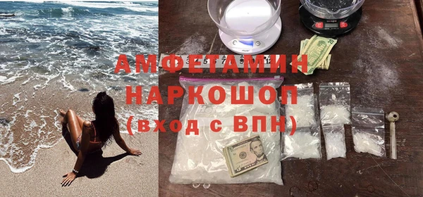 кокаин премиум Вяземский