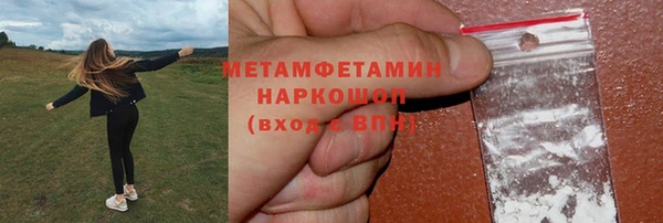 кокаин премиум Вяземский
