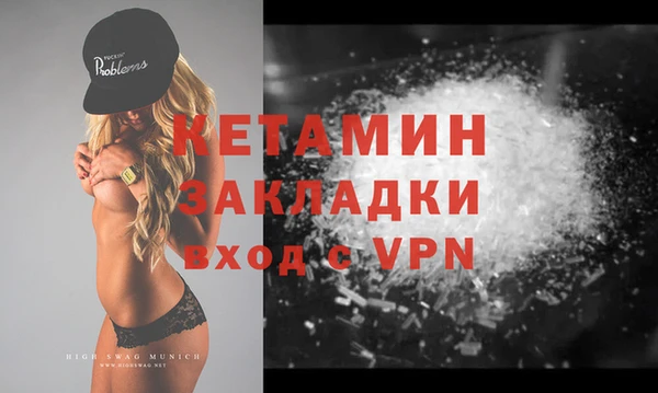 гашик Вязьма