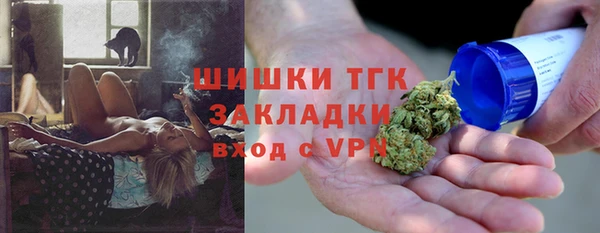 соль ск Вязники