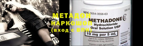 гашик Вязьма
