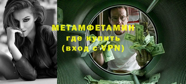 кокаин премиум Вяземский