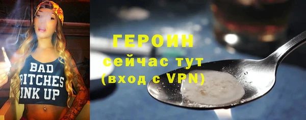 кокаин премиум Вяземский