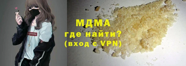соль ск Вязники