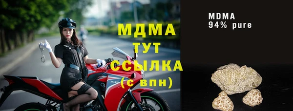 соль ск Вязники