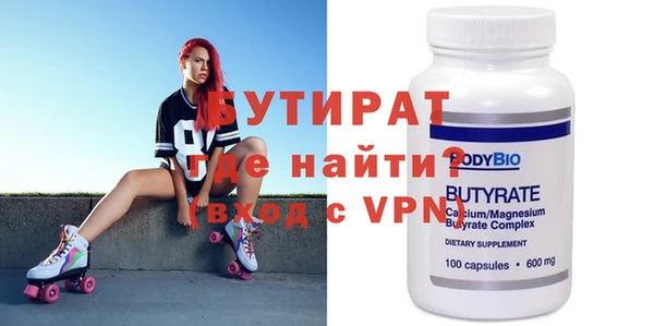 соль ск Вязники