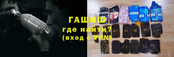 кокаин премиум Вяземский