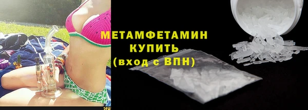 синтетический гашиш Верхний Тагил