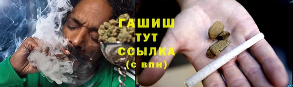 кокаин премиум Вяземский
