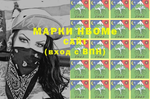 соль ск Вязники