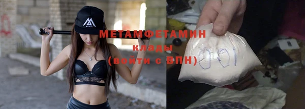 MDMA Волоколамск