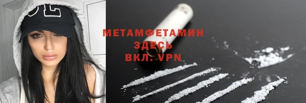 гашик Вязьма