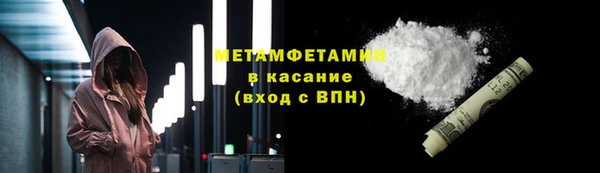 соль ск Вязники