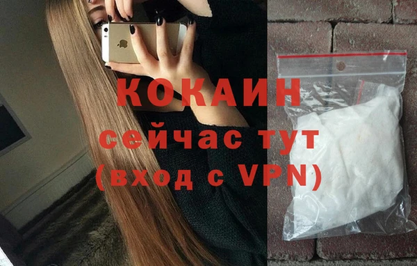 соль ск Вязники