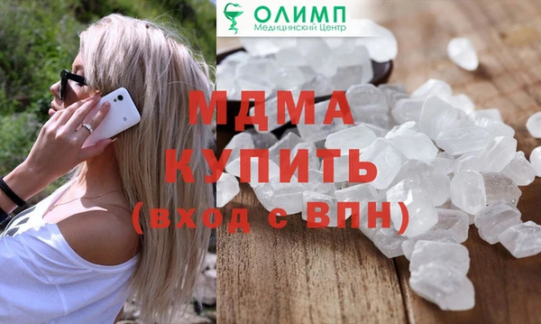 соль ск Вязники