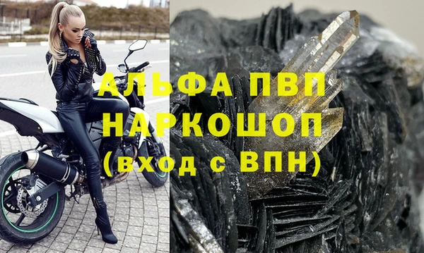 кокаин премиум Вяземский