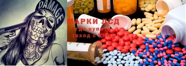 соль ск Вязники