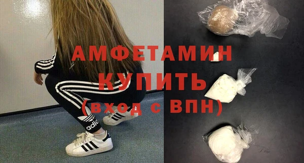 гашик Вязьма