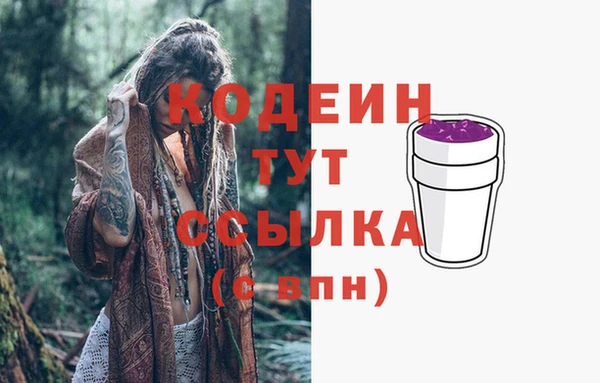 кокаин премиум Вяземский
