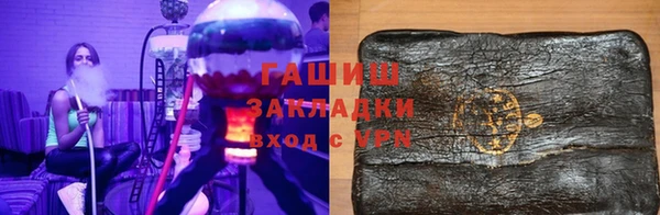 кокаин премиум Вяземский