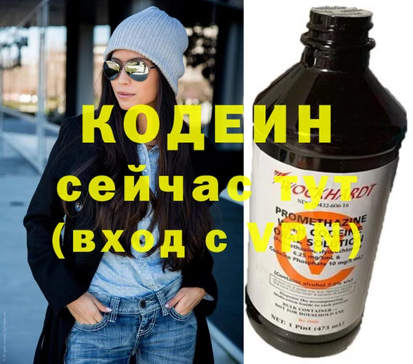 кокаин премиум Вяземский