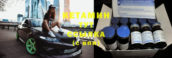 соль ск Вязники