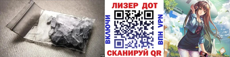 где купить Зубцов Лсд 25 экстази кислота