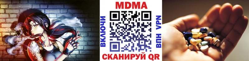MDMA VHQ  как найти закладки  маркетплейс состав  Зубцов 