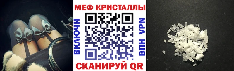 гидра ТОР  как найти закладки  Зубцов  Меф mephedrone 