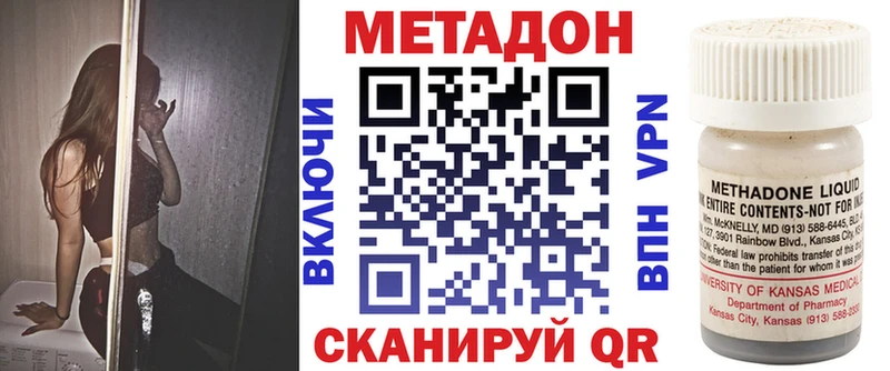 Метадон мёд  Зубцов 