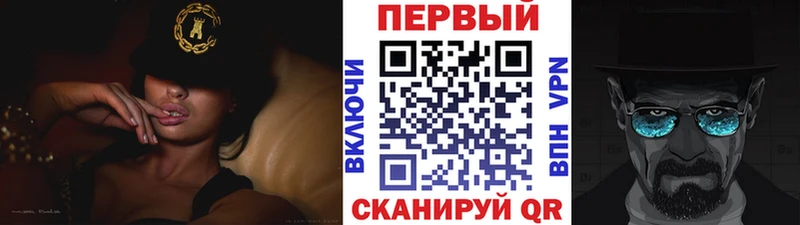 МЕТАМФЕТАМИН винт купить цена Зубцов