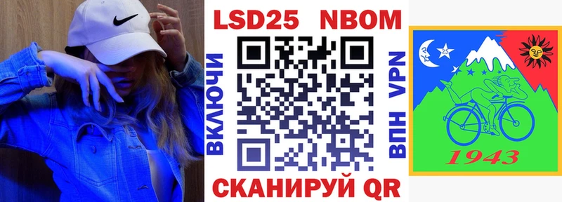 ссылка на мегу зеркало  Зубцов  сайты даркнета клад  купить наркоту  Наркотические марки 1,5мг 