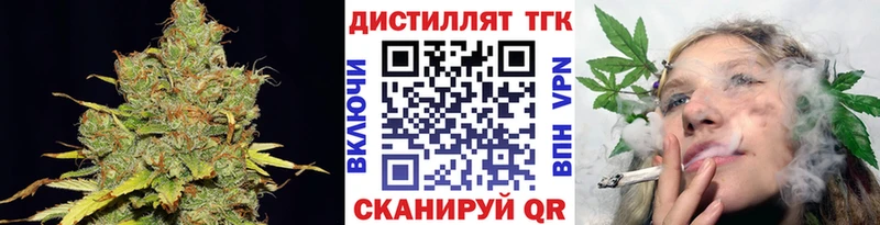 Дистиллят ТГК концентрат  сколько стоит  Зубцов 