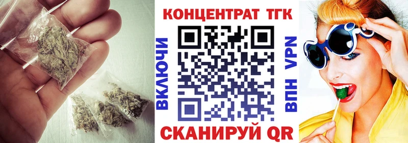 ТГК Wax Зубцов