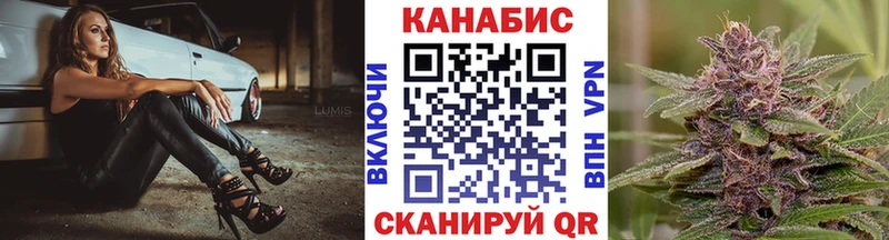 Конопля тримм  Зубцов 